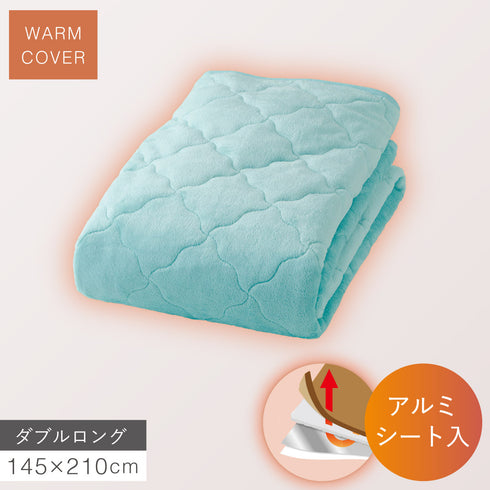 アルミシート入りあったかキルト敷パッド ダブルロング